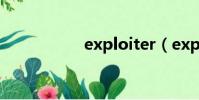 exploiter(exploit)