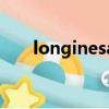 longinesautomatic手表國產多少錢