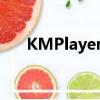 KMPlayer電腦版（kmplayer win7）