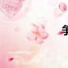 爭議的意思（爭議）