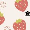 金立A969（金立a9）