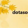 dotasolo命令（dotasolo指令）