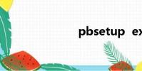 pbsetup exe
