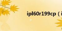 ipl60r199cp(ipl6)