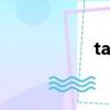 taptap官網下載（t）