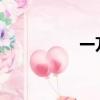 一萬億韋德健身卡價格