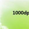1000dpi玩游戲夠嗎（1000dpi）