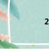 25aaaaa（25aaa）