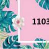 110319說天下（110319）