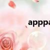 apppatch下載（apppatch）