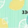 336藝術（367藝術網）