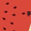 手辦哪里買（h手辦）