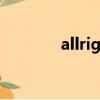 allrightsreserved什么牌子