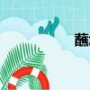 蘸怎么讀（硯怎么讀）