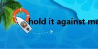 hold it against me mv含義