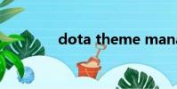 dota theme manager v7