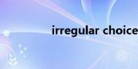 irregular choice花木蘭