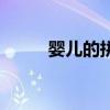 嬰兒的拼音怎么打（嬰兒的拼音）