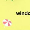 windows 7 壁紙（wp7壁紙）