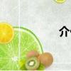 介休話視頻（介休話）