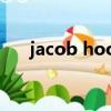 jacob hooy中國官網（jacob hooy）