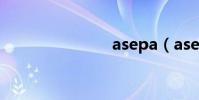 asepa(ase)