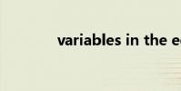 variables in the equation