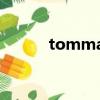 tommai mai rub sak tee音譯