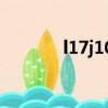 l17j104外墻保溫圖集（l17）