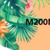 M200Mk2參數（m200mk2）