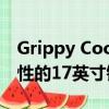 Grippy Cooper AT3越野輪胎安裝在有針對性的17英寸鋼制車輪上 