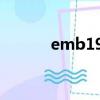 emb190最大表速（emb190）