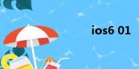 ios6 01