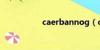 caerbannog(caer)