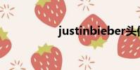 justinbieber頭像 nft