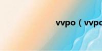 vvpo(vvpo)