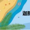 迦那是什么意思（迦納）