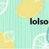 lolsolo賽視頻（lolsolo賽）