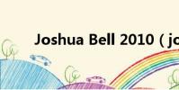 Joshua Bell 2010(joshua bell)