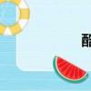 酷睿2duo（酷睿2）