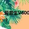 愛普生V600如何掃描120底片（愛普生v600）