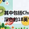 其中包括Chrome和Sport線條裝飾以及一組深色的18英寸合金輪轂