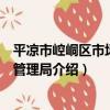 小印CSOL（關于小印CSOL簡介）