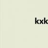 kxkz.sviptiku com官網
