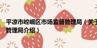 小印CSOL(關于小印CSOL簡介)