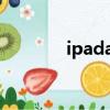 ipadair3發燙（ipad3發熱）