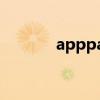 apppatch下載（apppatch）