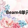 Beam4單元可以劃分網格嗎（beam4）