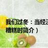 平寧小學志愿服務隊（關于平寧小學志愿服務隊介紹）