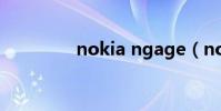 nokia ngage(nokia n)